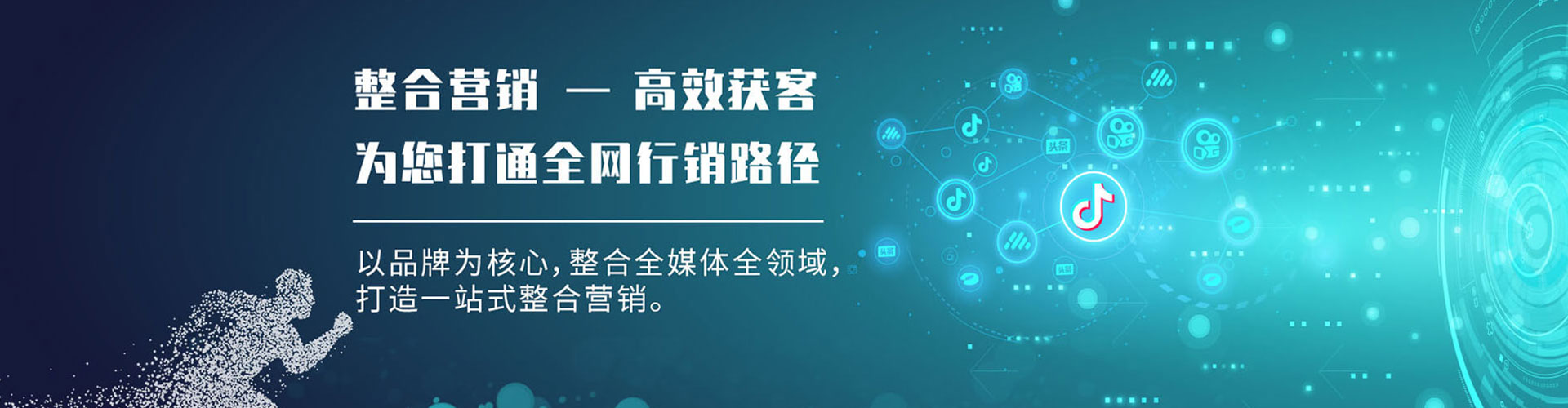 叶县sem开户