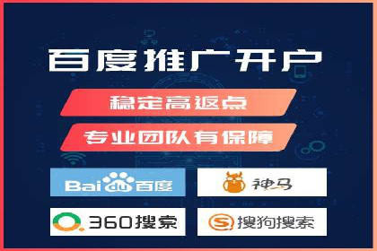 探索SEM广告的多种形式：不同行业的成功案例