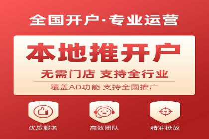 搜索开户返点揭秘：成功案例分享
